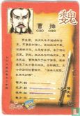 Cao Cao - Image 2