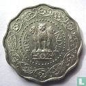 Indien 10 Paise 1971 (Kalkutta) - Bild 2