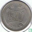 Japan 50 yen 1957 (jaar 32) - Afbeelding 1