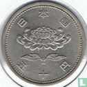 Japan 50 yen 1957 (jaar 32) - Afbeelding 2