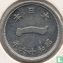 Japan 1 Sen 1941 (Jahr 16) - Bild 1