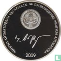 Kyrgyzstan 10 som 2009 (PROOF) "The white ship" - Image 1
