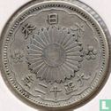 Japan 50 sen 1923 (year 12) - Image 1