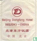 Jasmine Tea - Afbeelding 1