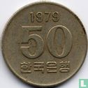 Corée du Sud 50 won 1979 "FAO" - Image 1