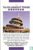 Tai Po Lookout Tower - Image 1