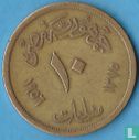 Egypt 10 milliemes 1956 (AH1375) - Image 1