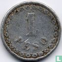 Paraguay 1 peso 1938 - Image 2