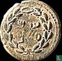 Judea  AE30  "Shimon" Bar Kochba opstand (Amfora, jaar 2)  134-135 CE - Afbeelding 1