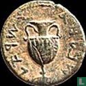 Judea  AE30  "Shimon" Bar Kochba opstand (Amfora, jaar 2)  134-135 CE - Afbeelding 2
