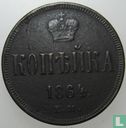 Rusland 1 kopeke 1864 (EM) - Afbeelding 1