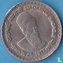 India 5 rupees 2003 (Mumbai) "Dadabhai Naroji" - Image 2