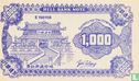 China Hölle Banknote 1000 1981 - Bild 2