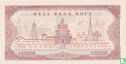 china hellbank note 500000000 1999 - Afbeelding 2