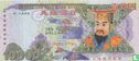 China Hölle bank Note 10000 Dollar 1988 - Bild 1