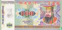 China 100 dollars 2006 - Afbeelding 1