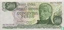 Argentine 500 Pesos (Lopez - Lanella) - Image 1