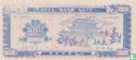 enfer de Chine bank note 50 000 000 de dollars 1986 - Image 2
