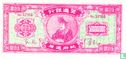 china hell bank note 500000000 dollars 1968 - Image 1