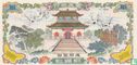 china hell bank note 1000000000 2001 - Afbeelding 1