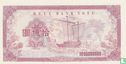 china hellbank note 1000000000 2001