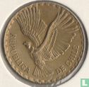 Chili 5 centesimos 1964 - Image 2
