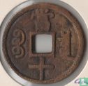 Chine 10 cash 1851-61 (Board of Revenue Mint) - Image 2