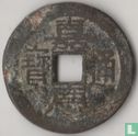 China 1 cash ND (1796-1820 - Chia-Ch'ing Kwangtung) - Afbeelding 1