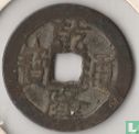 Yunnan 1 cash 1736-1779 (Qian Long Tong Bao, boo yün) - Afbeelding 1
