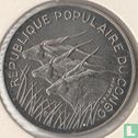 Congo-Brazzaville 100 francs 1975 (proefslag) - Afbeelding 2