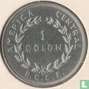 Costa Rica 1 colon 1974 - Image 2
