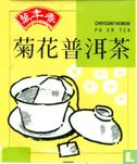 Chrysanthemum Pu er Tea - Image 1