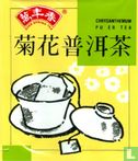 Chrysanthemum Pu er Tea - Image 1