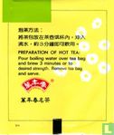Chrysanthemum Pu er Tea - Image 2