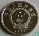 China 5 yuan 1984 (PROOF) "Archaeological discovery - General" - Image 1