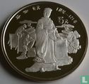 China 5 Yuan 1986 (PP) "Founders of Chinese culture - Cai Lun" - Bild 2