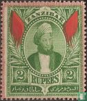 Sultan Sayyid Hamad bin Thuwaini Al-Busaid - Afbeelding 1