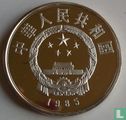 China 5 yuan 1985 (PROOF) "Founders of Chinese culture - Qu Yuán" - Image 1