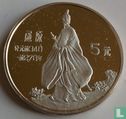 China 5 yuan 1985 (PROOF) "Founders of Chinese culture - Qu Yuán" - Image 2