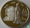 China 5 yuan 1986 (PROOF) "Founders of Chinese culture - Zhang Héng" - Afbeelding 2