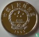 China 10 yuan 1992 (PROOF) "1994 Winter Olympics - Cross country skiing" - Afbeelding 1