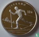 China 10 yuan 1992 (PROOF) "1994 Winter Olympics - Cross country skiing" - Image 2