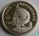 China 5 yuan 1988 (PROOF) "Summer Olympics in Seoul - Sailboat racing" - Image 2