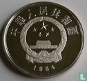 China 5 yuan 1984 (PROOF) "Archaeological discovery - Soldier with horse" - Image 1