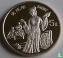 China 5 yuan 1989  (PROOF) "Founders of Chinese culture - Huang Daopo" - Image 2