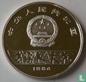 China 5 yuan 1984 (PROOF) "Summer Olympics in Los Angeles" - Image 1