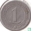 Algeria 1 dinar 1972 (type 1) "FAO - Land reform" - Image 2