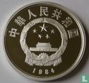 China 5 Yuan 1984 (PP) "Archaeological discovery - Officer" - Bild 1