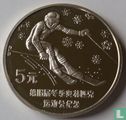China 5 yuan 1988 (PROOF) "Winter Olympics in Calgary" - Afbeelding 2