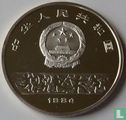 China 10 yuan 1984 (PROOF) "Summer Olympics in Los Angeles" - Afbeelding 1